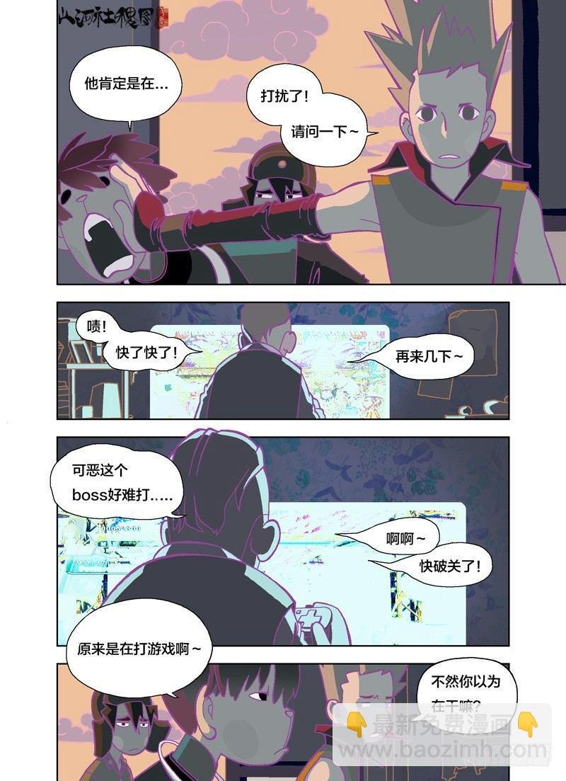 看那手的律动
