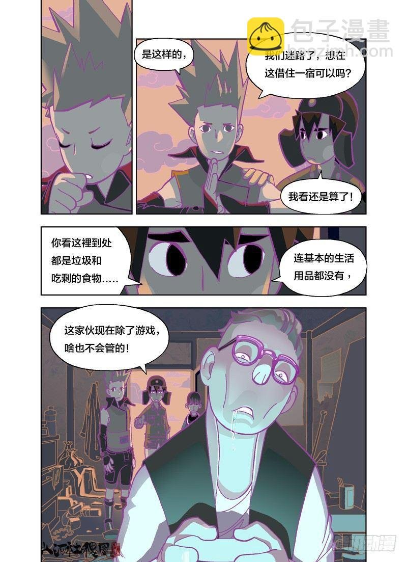 看那手的律动