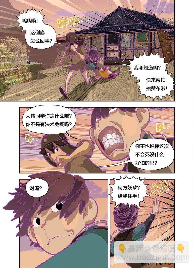 唯愚者不痴迷