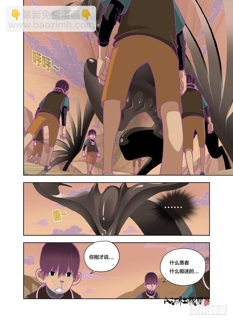你是说我笨喔？