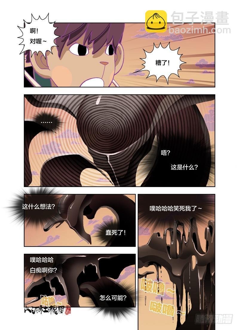从来没爽过