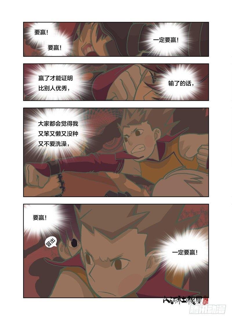 没有我你们怎么办