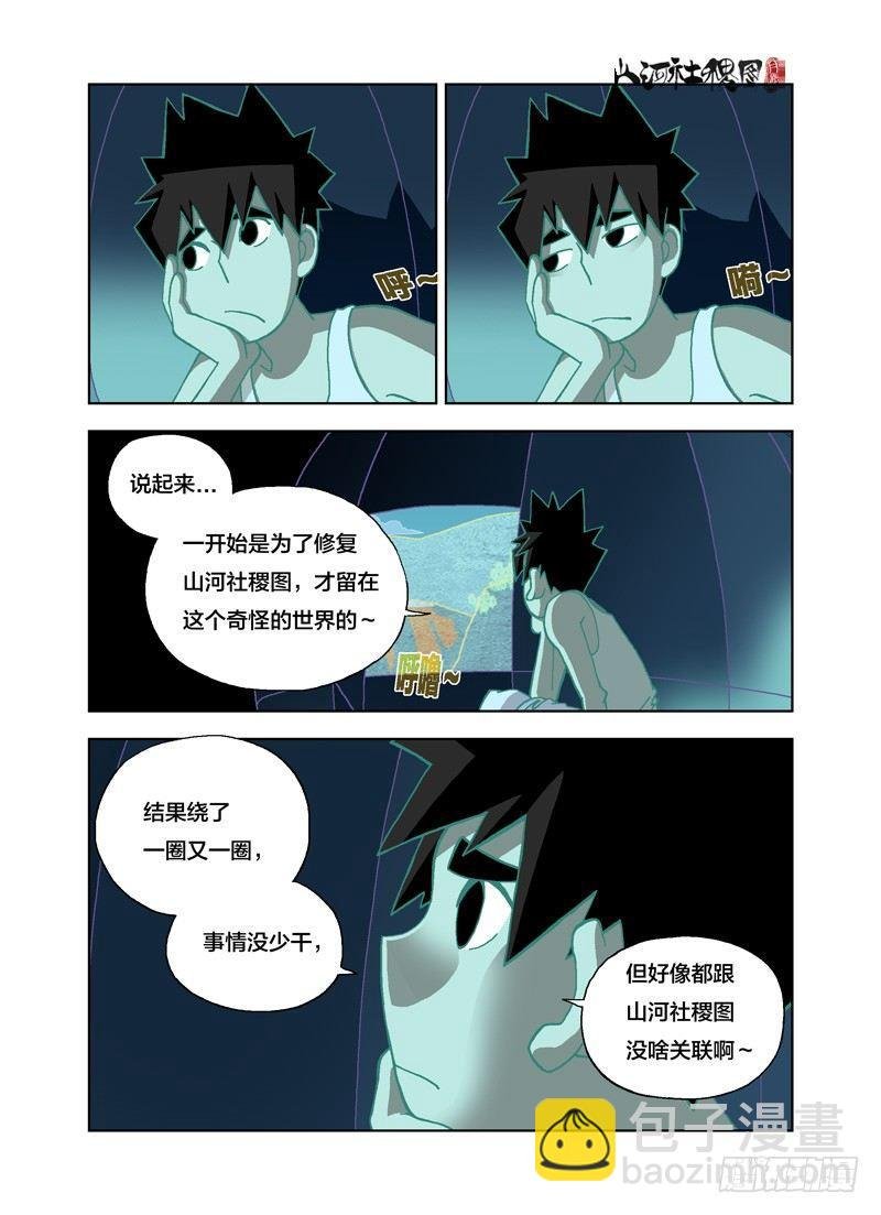 什么时候才能...