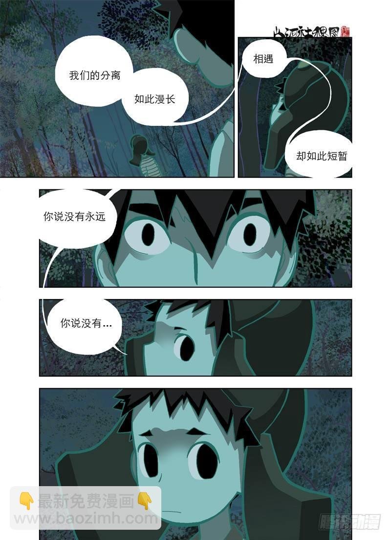 什么时候才能...