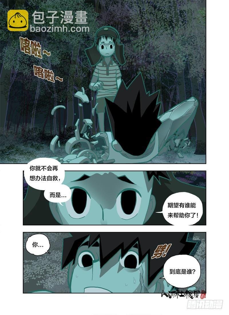 什么时候才能...