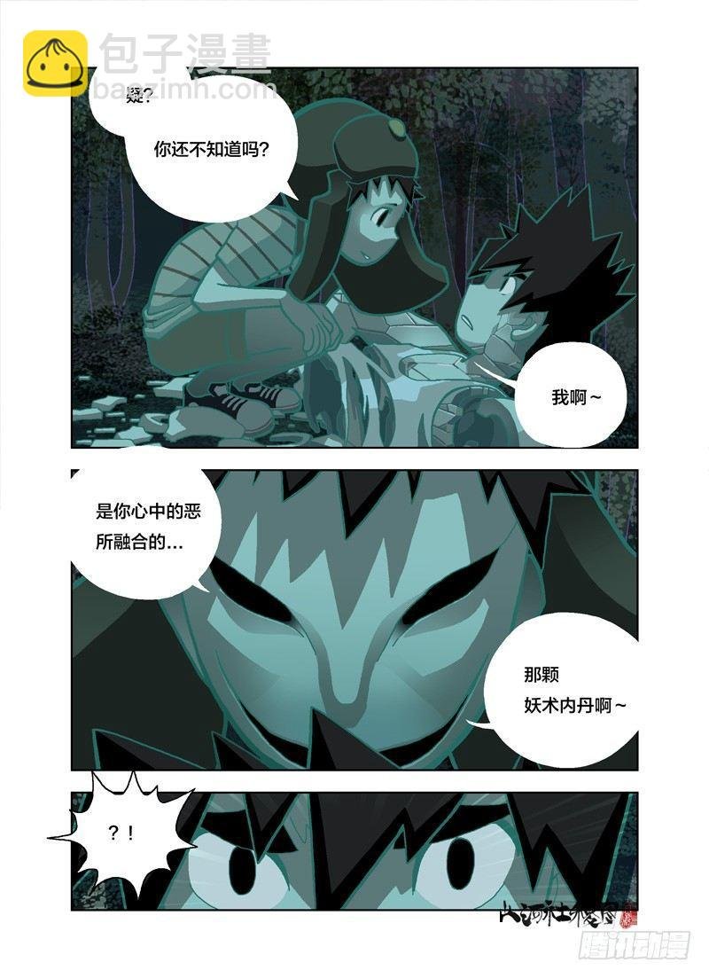 什么时候才能...