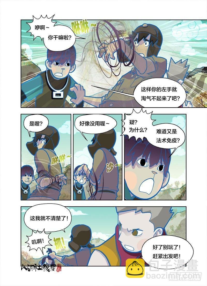 编织吧编织吧！