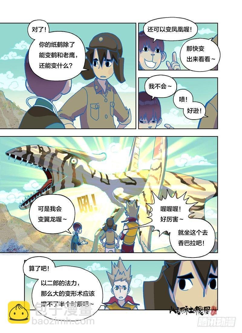 编织吧编织吧！
