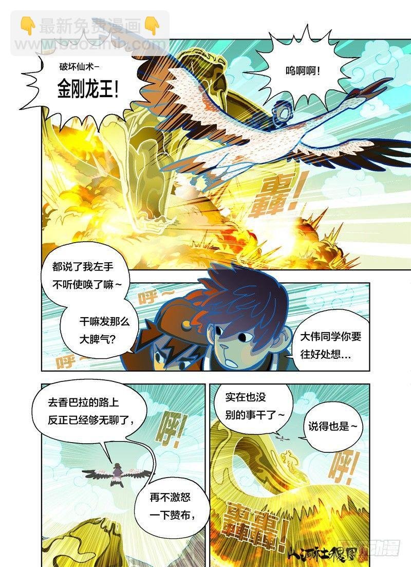 编织吧编织吧！