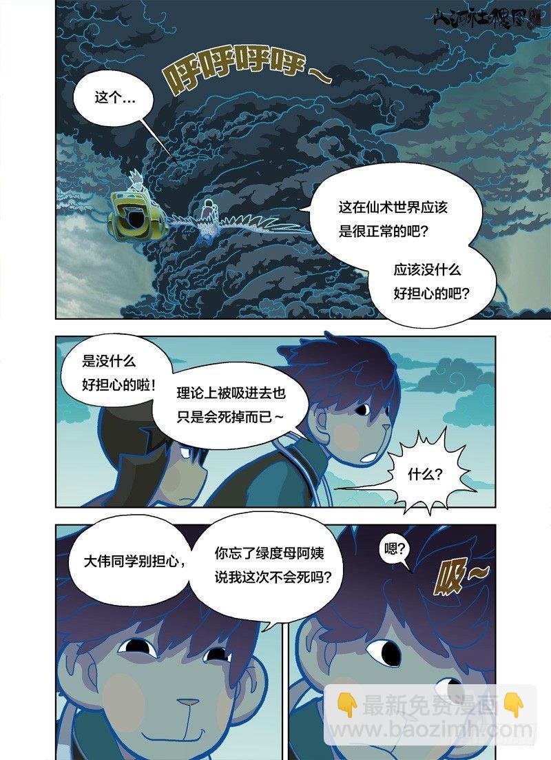没什么好担心的