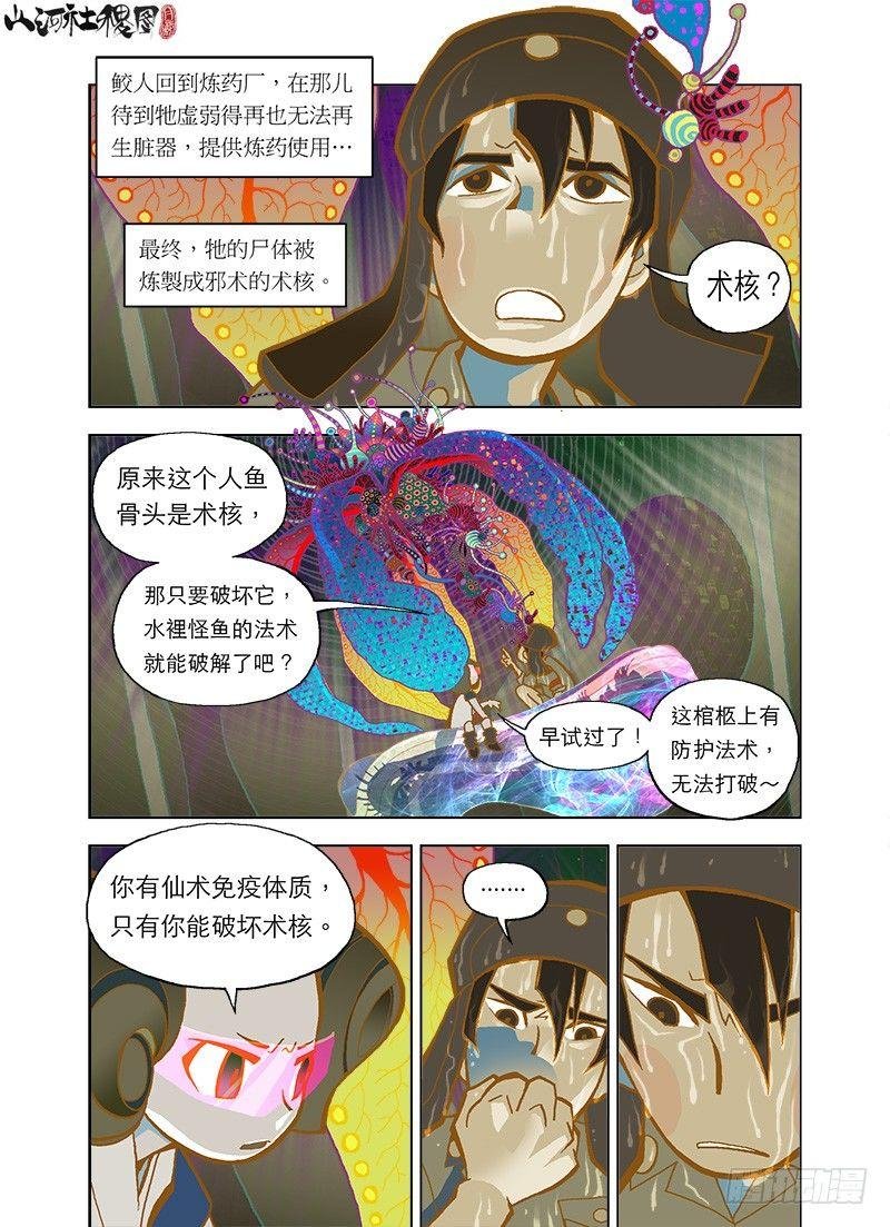 有爱就有痛