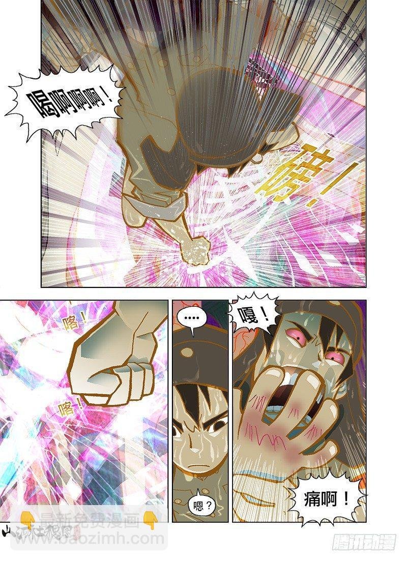 有爱就有痛