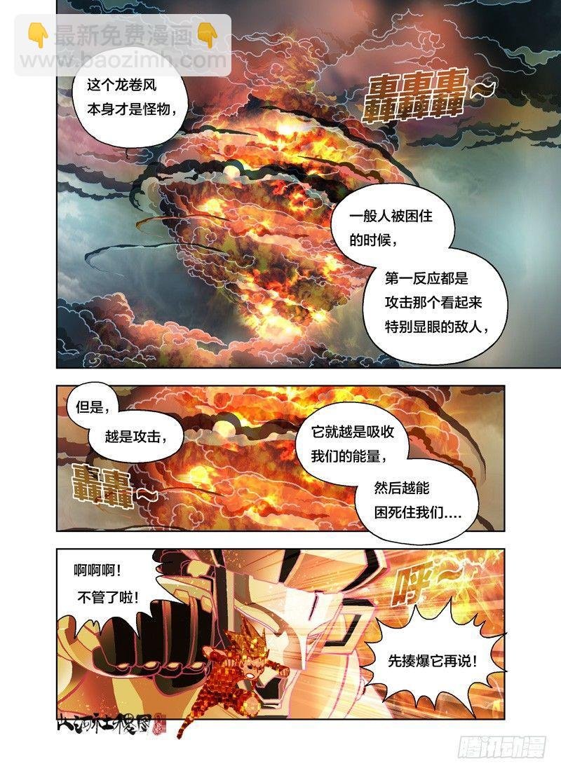 你是