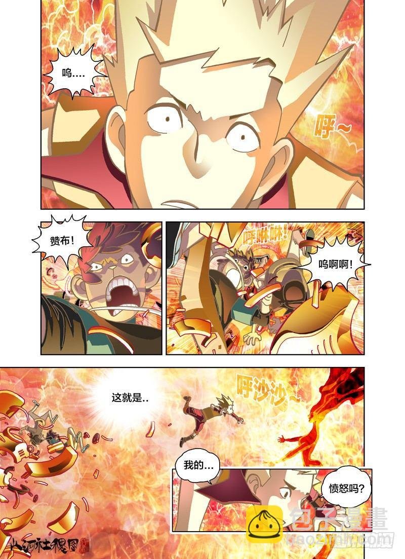 你是