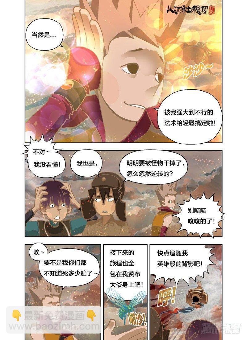 闻不到自己的脚臭