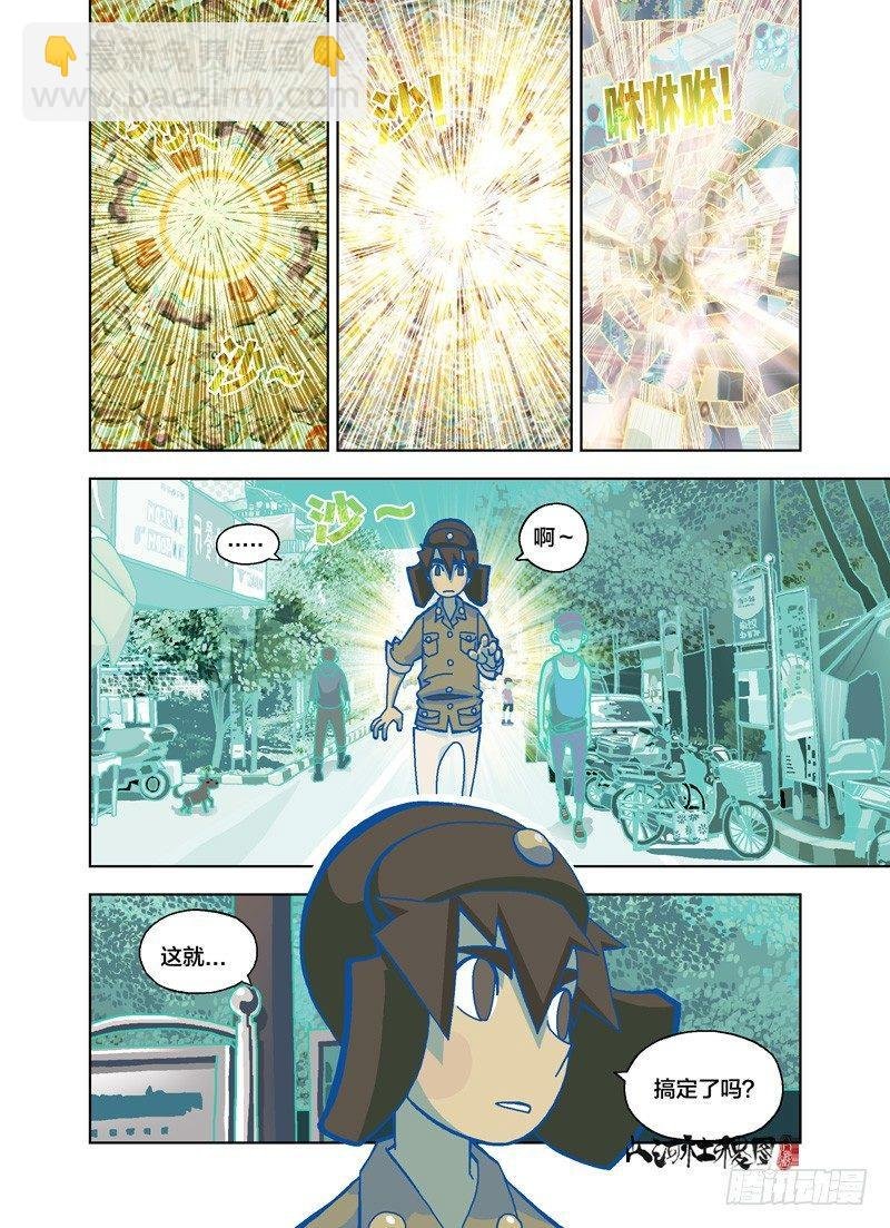 如你所愿