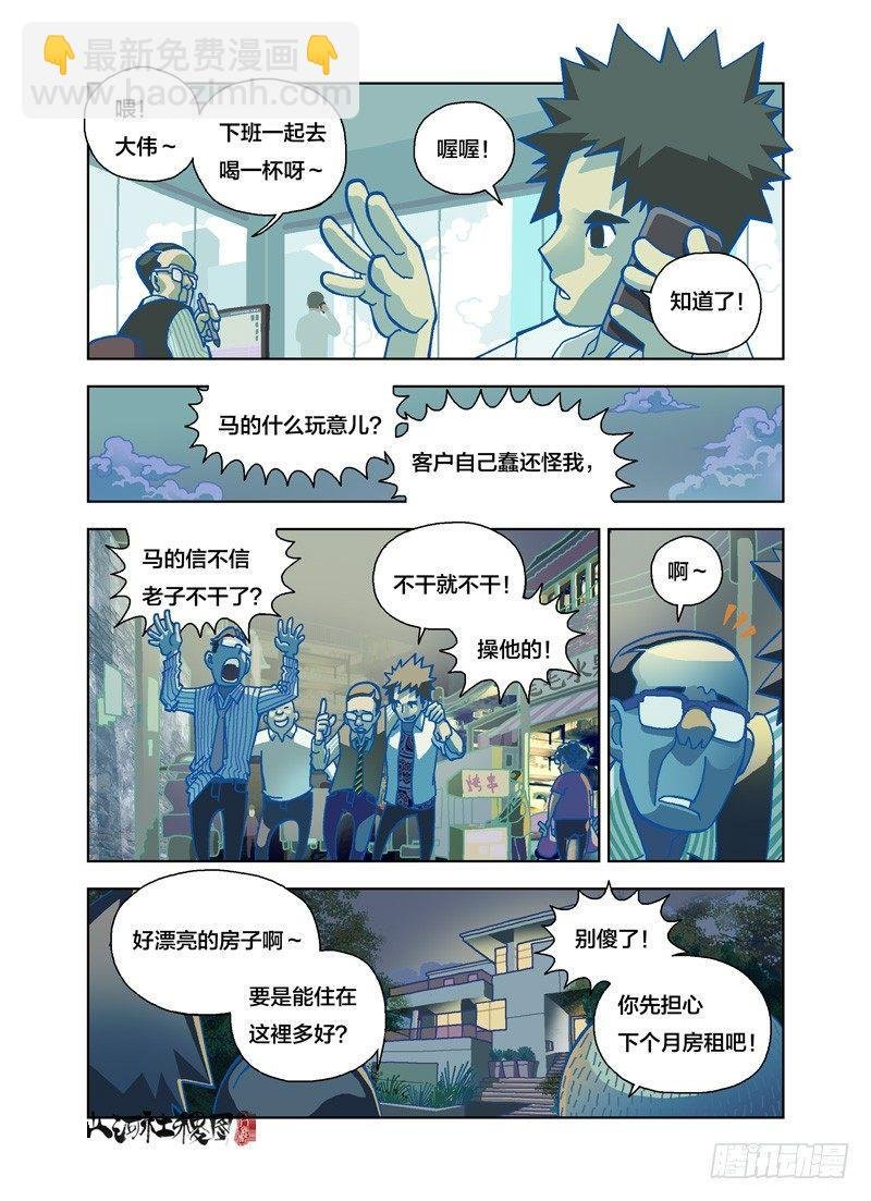 遗忘