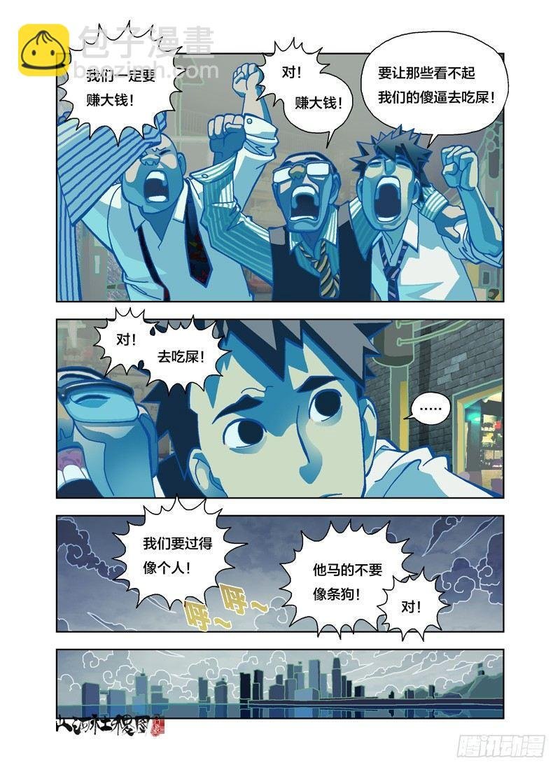 遗忘