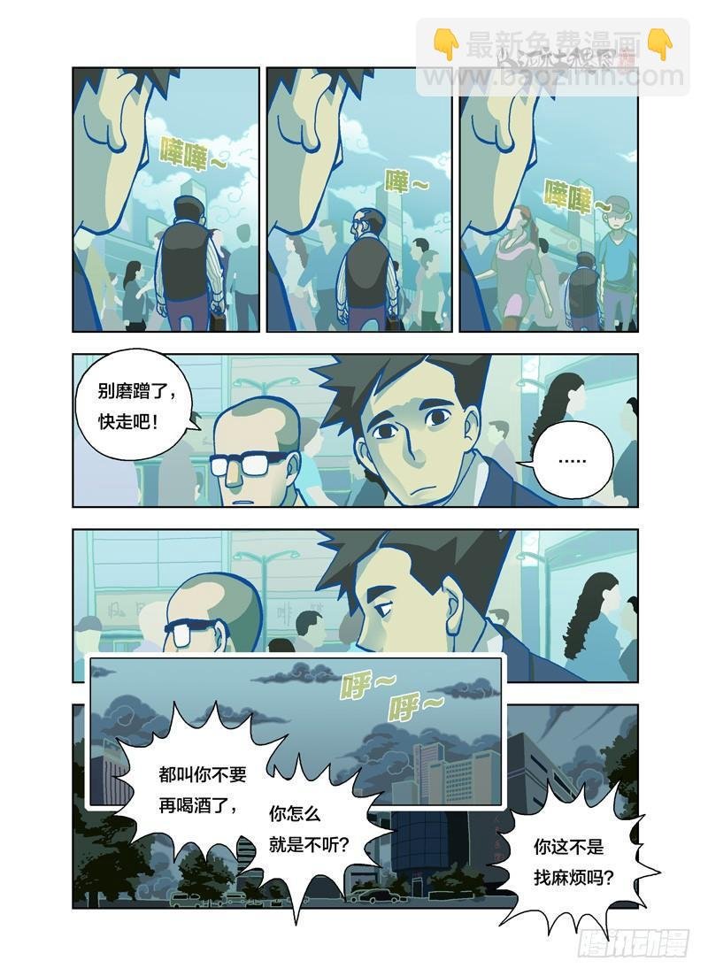 遗忘