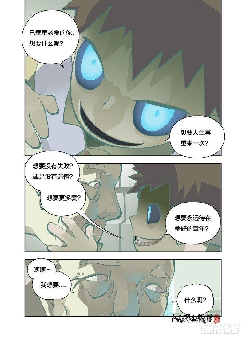 我想要唱歌