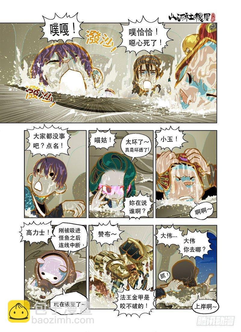 好神奇的针灸术