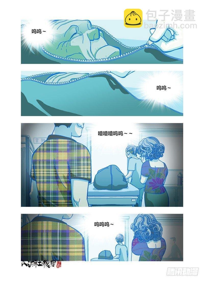 背影
