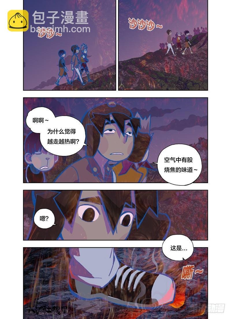 那个亮亮的是什么？