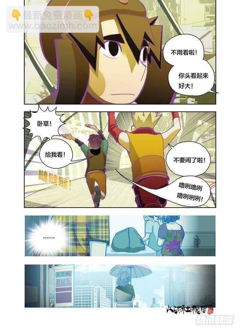 观光客的坚持