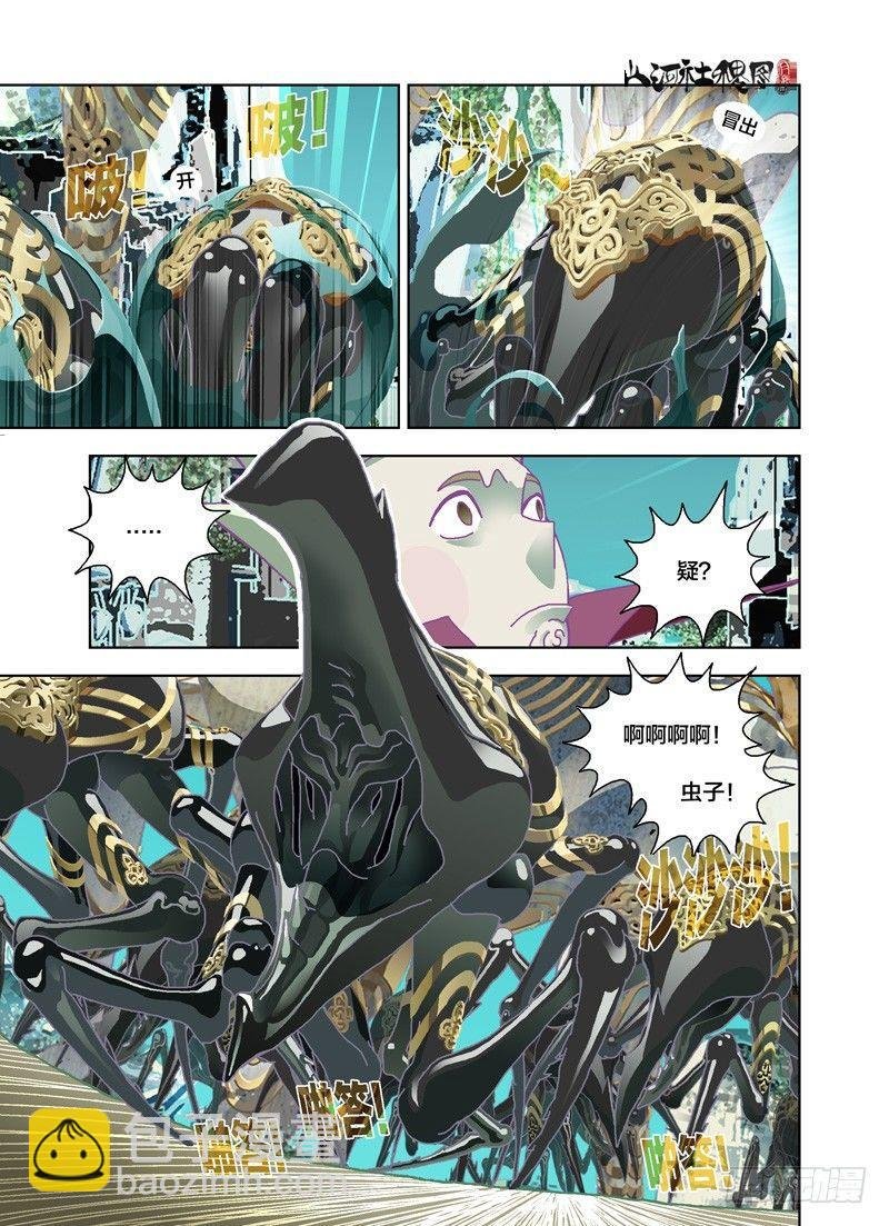 没什么好怕的