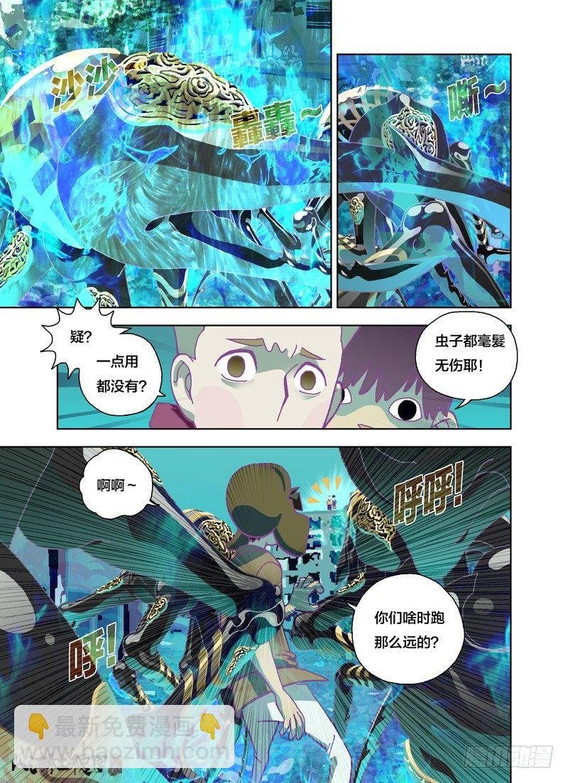 自动化妖法
