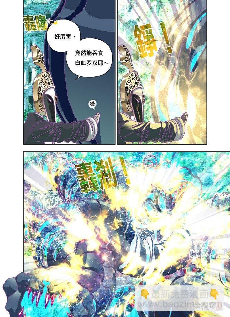 只有我独自一人
