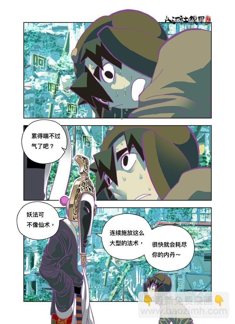 只有我独自一人