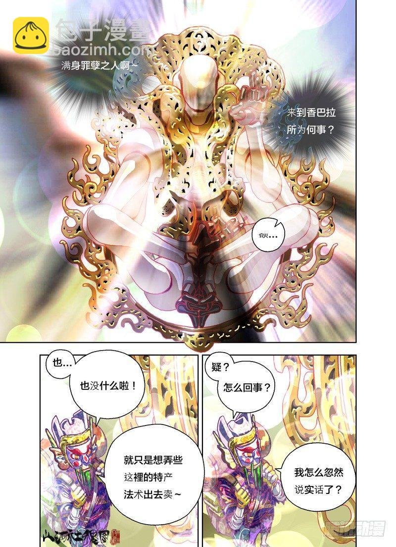 山寨品卖家的烦恼