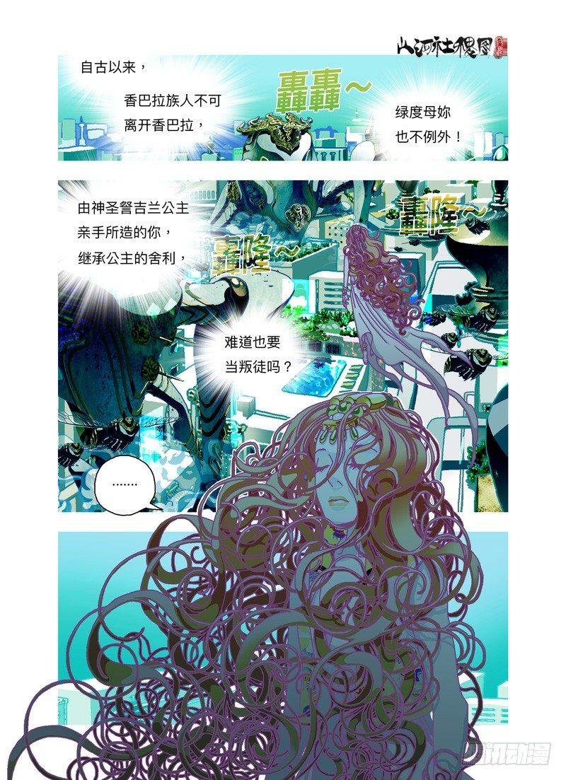 为我歌唱
