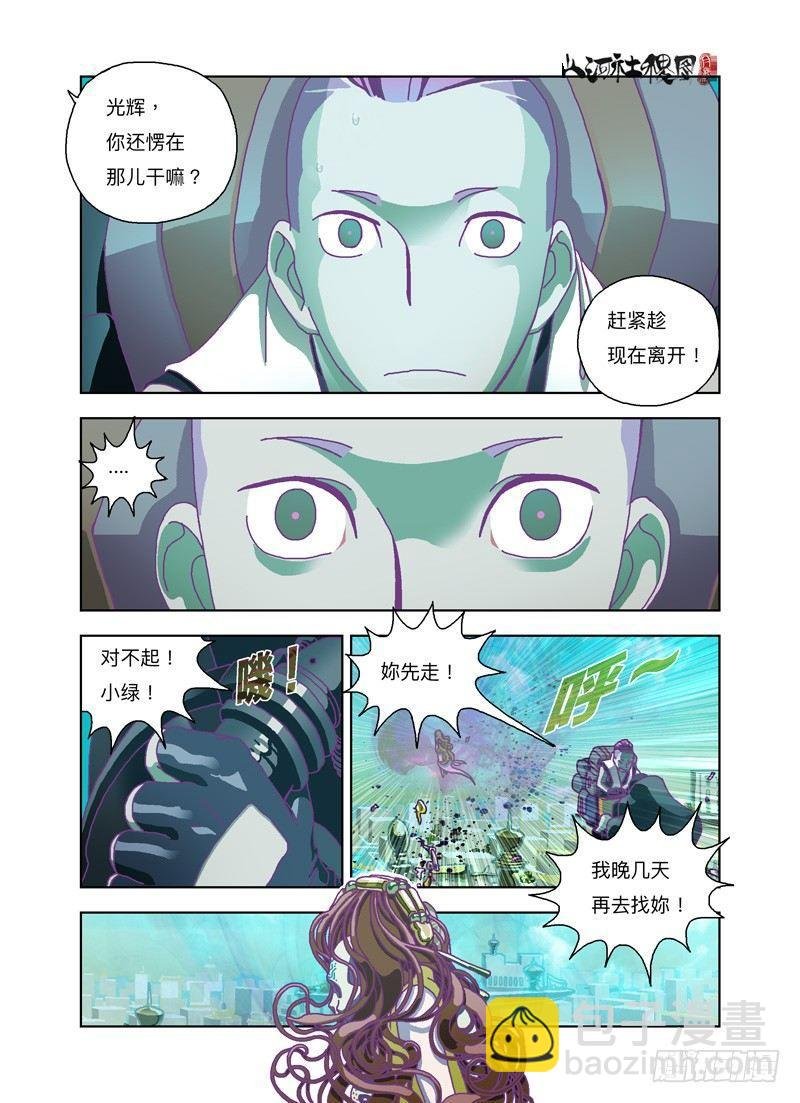 那你有freestyle吗？