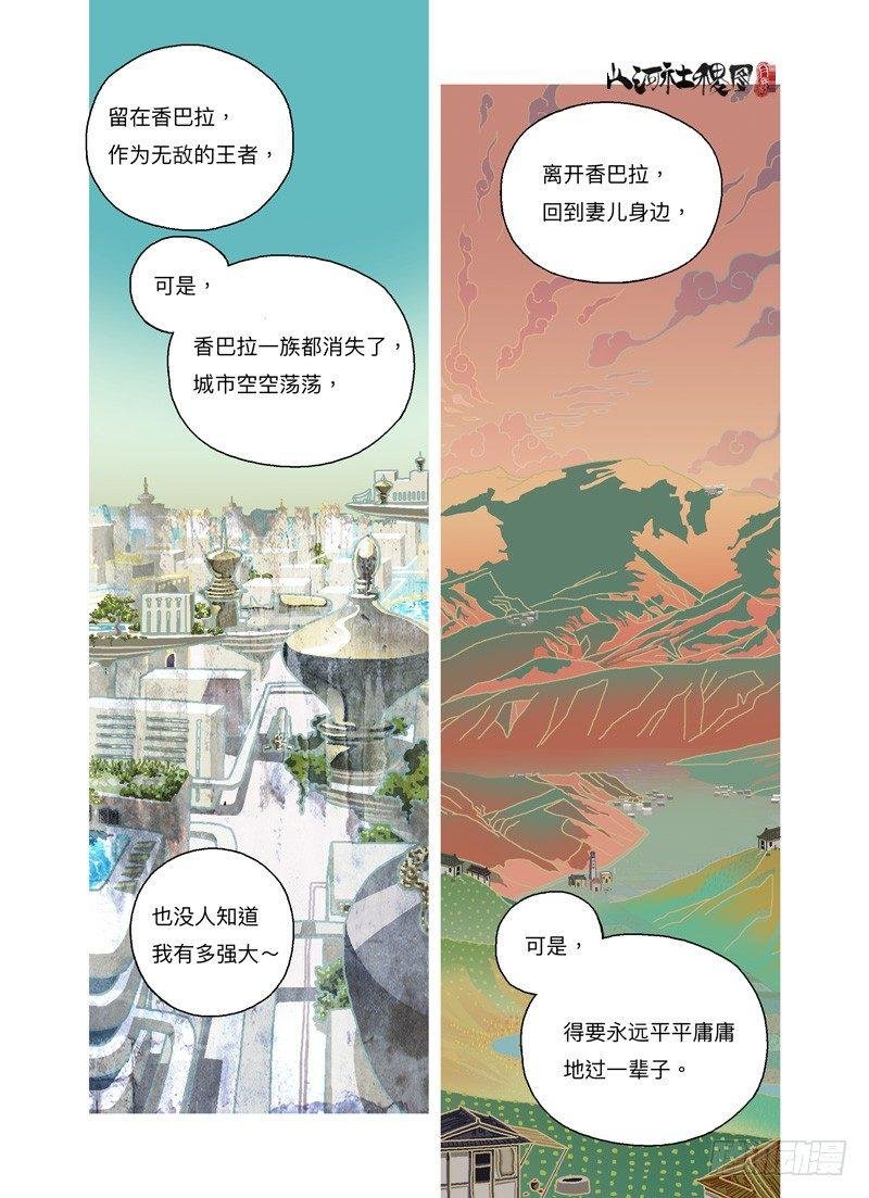 害怕大型昆虫？