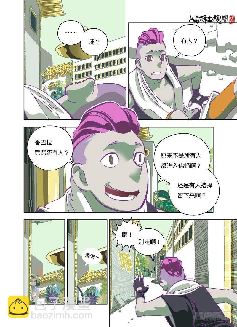 我是谁？