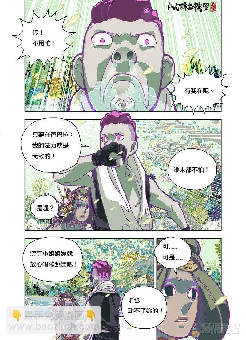 因为不够完美