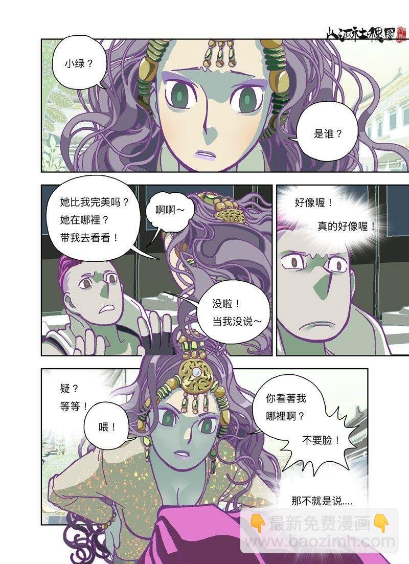 今天晚上就会死