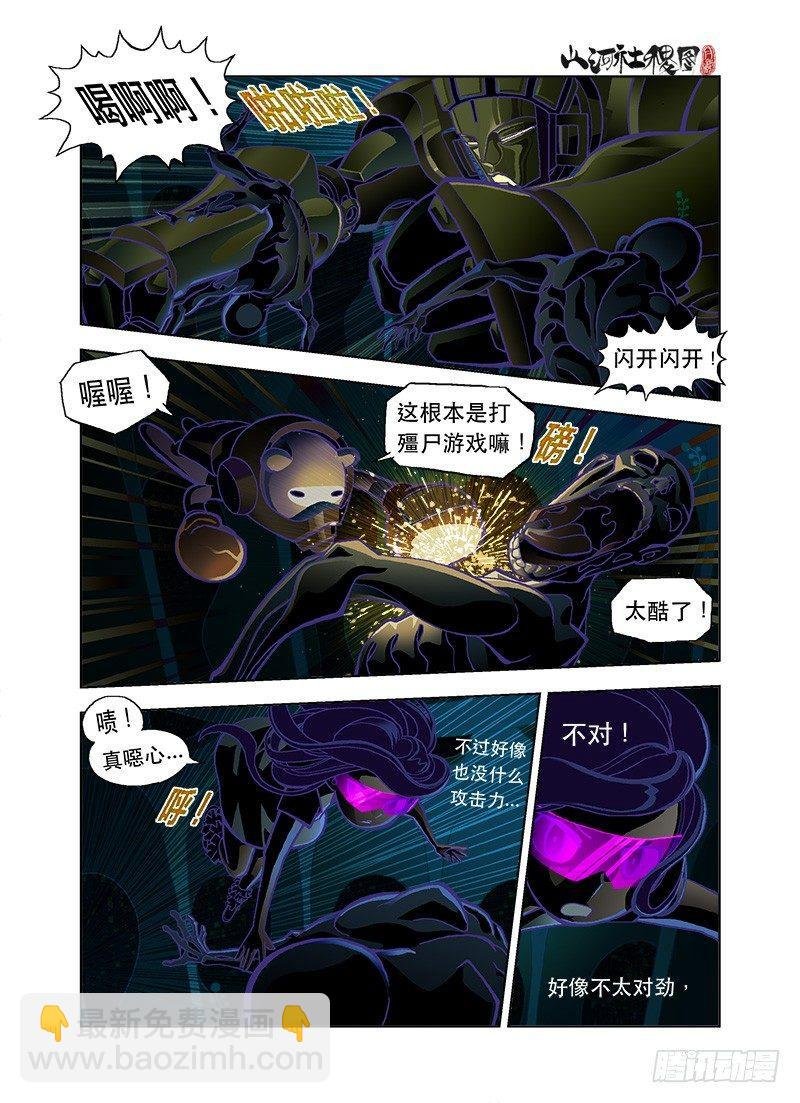 乖乖听话吧小鬼