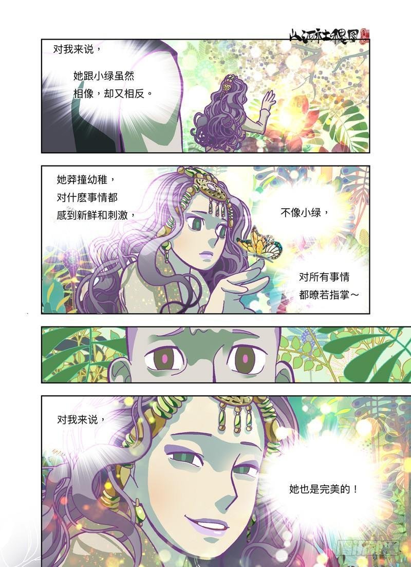 小绿啊！