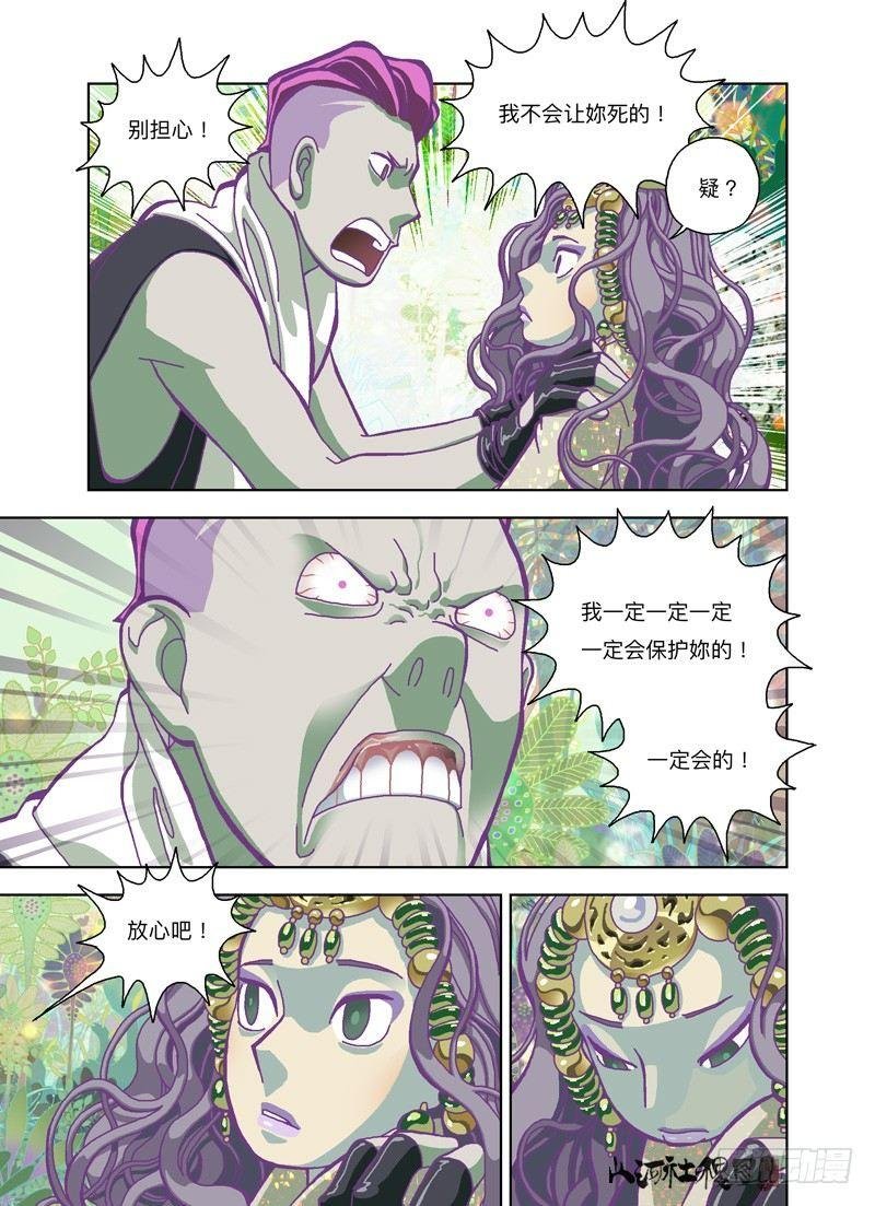 小绿啊！