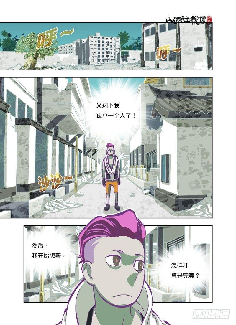 空无