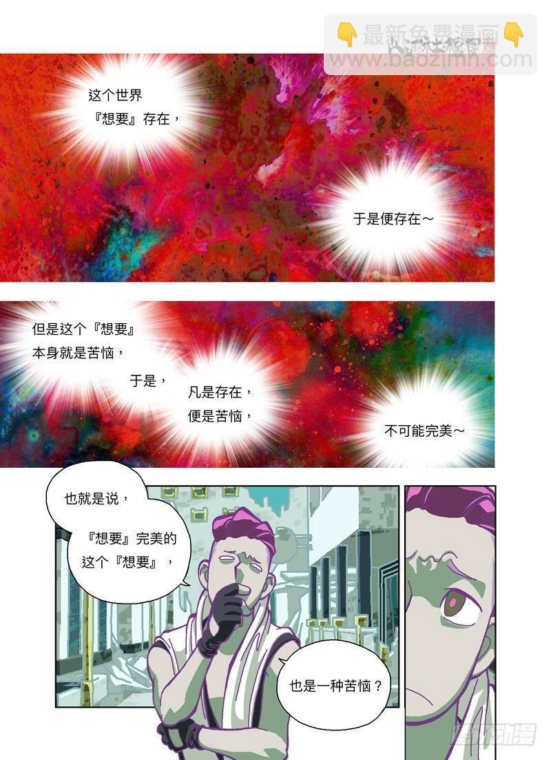 空无