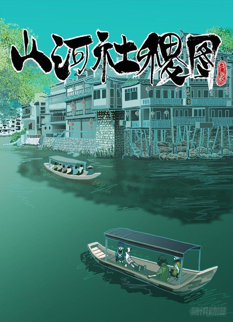 给你个机会