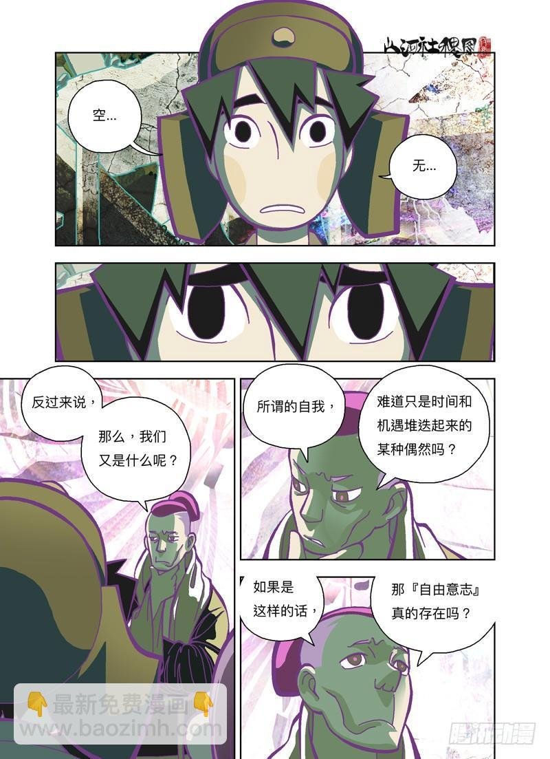给你个机会