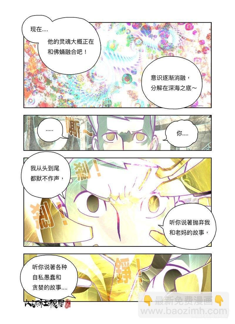 给你个机会