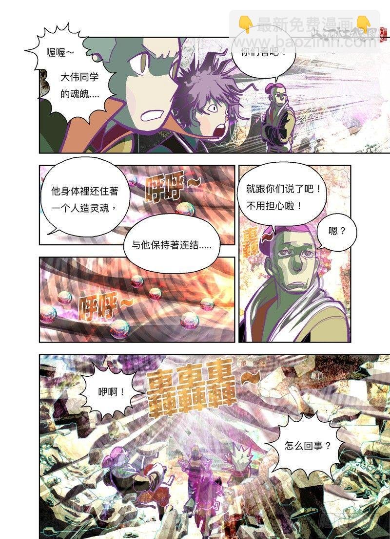 祂走了