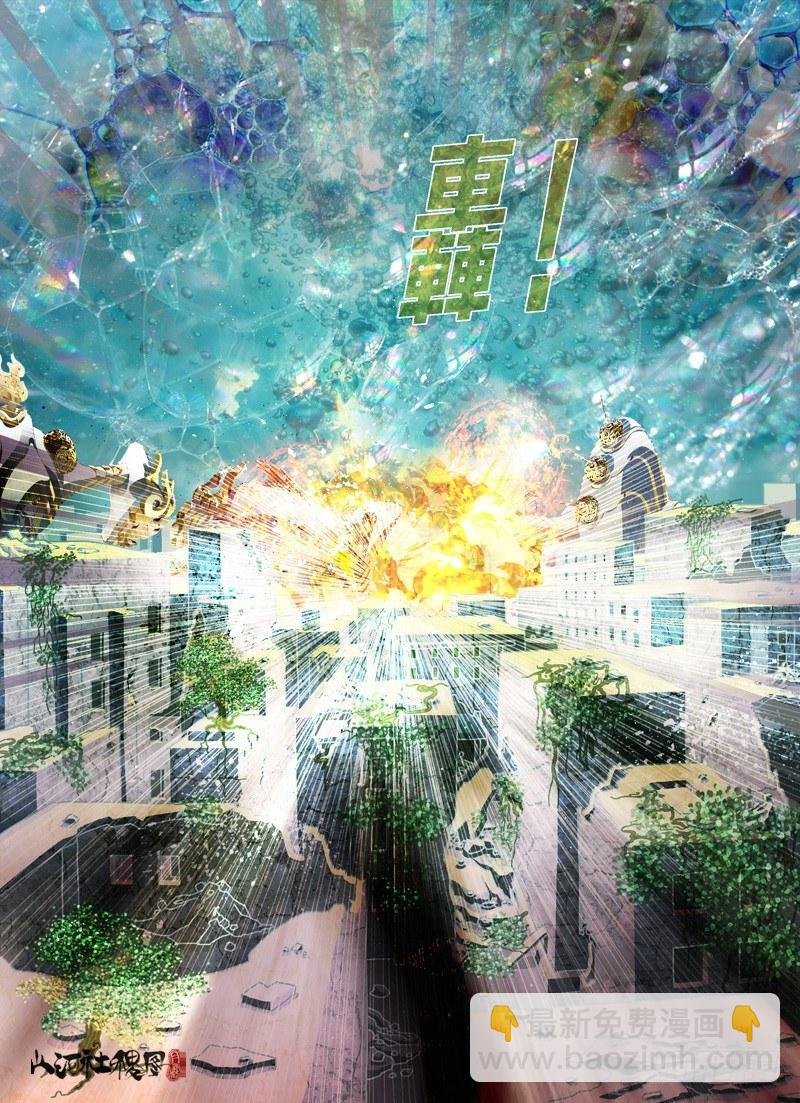 有烟火耶！