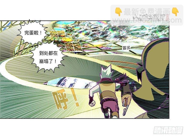 你跳我也跳